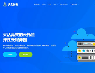 针对东南亚市场推广海外云服务器